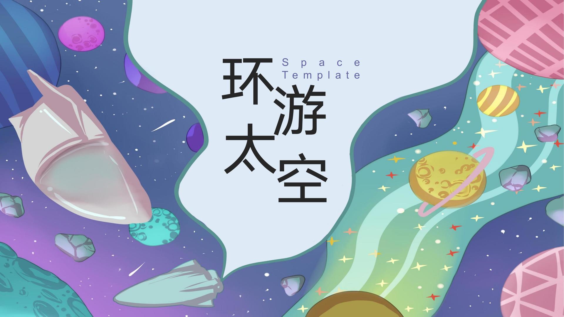 街舞展演计划